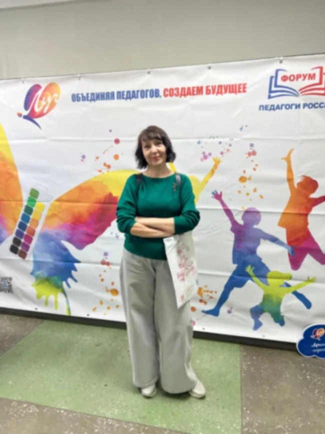 Форум "Стратегия развития образования 2026-2036"